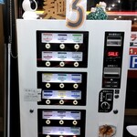 ラーメン 杉田家 - 券売機３