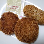 グリーングルメ - 料理写真: