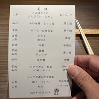 松石 - 