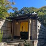 イチリン ハナレ - 入口