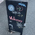 スパイス計画 - 酒とスパイスVol.7 ♪