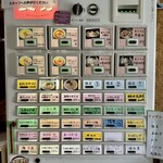 寿製麺 よしかわ - 