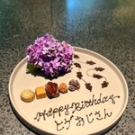 イチリン ハナレ - 誕生日プレート