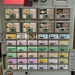 寿製麺 よしかわ - 