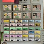 寿製麺 よしかわ - 