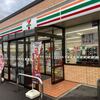 セブンイレブン 秋田東通仲町店