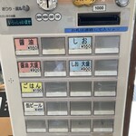 ラーメン ふくや - 自販機