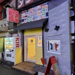 カジュアルフレンチBar 7FUKU - 「カジュアルフレンチBar7FUKU」