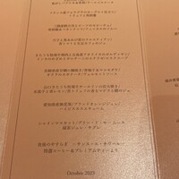 サンス・エ・サヴール - 