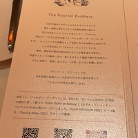 サンス・エ・サヴール - 