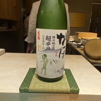 鮨まつやま - 