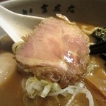 麺屋吉左右 - 味玉らーめん　チャーシュー