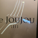 Le joujou - 