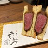 焼肉 うしみつ 恵比寿本店