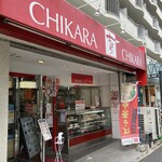 Chikara - 