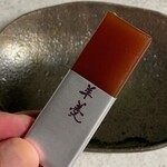 エアポートショップタニー - 標津羊羹