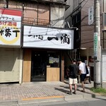 Tsukemen Itteki - 