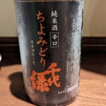 川反 日なた - 