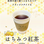 コーヒースタンド 36℃ - 