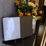 上野 寿司 祇園 - 