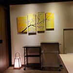 上野 寿司 祇園 - 