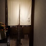 上野 寿司 祇園 - 