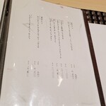 上野 寿司 祇園 - 