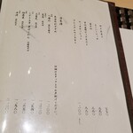 上野 寿司 祇園 - 