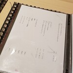 上野 寿司 祇園 - 