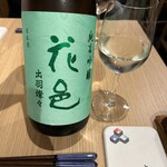日本酒と酒菜 遠山 - 
