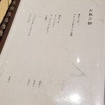 上野 寿司 祇園 - 