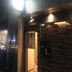 Sumibi Yakitori Ikoka - 