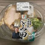 セブンイレブン - 料理写真: