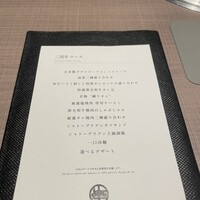 うし松 - 