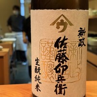 日本料理 たかむら - 