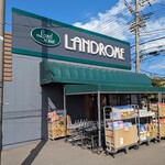 ランドロームフードマーケット - 外観