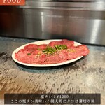 Sumibiyakiniku Kyoro Chan - 