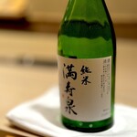 すし処 めくみ - 富山の銘酒、満寿泉。 本日は、この酒で最後まで通しました。 満寿泉はほんとにいろんなバリエーションがあって楽しい。 純米大吟醸（通称プラチナ）があればベターでした。