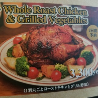 GRILL BURGER & ROAST CHICKEN SASA_2