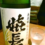 UMAMI日本酒弐番館 - 