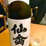 UMAMI日本酒弐番館 - 