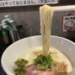 鶏白湯そば まつ尾 - 