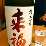 UMAMI日本酒弐番館 - 