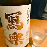 UMAMI日本酒弐番館 - 