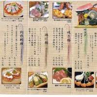 日本橋茅場町 寿司 鮮極 - 