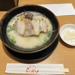 ざぼんラーメン - 