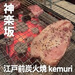 Edomae Sumibiyaki Kemuri - 