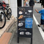 リオン菓子店 - 入り口の黒板