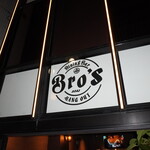 Dining Bar Bro's - 