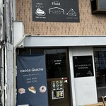 caccaさんのキッシュ - 
